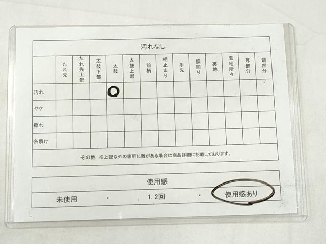 平和屋着物◎六通柄袋帯 織成つづれ 地紙鴛鴦花唐草文 金糸 正絹 逸品 CABJ3837qe