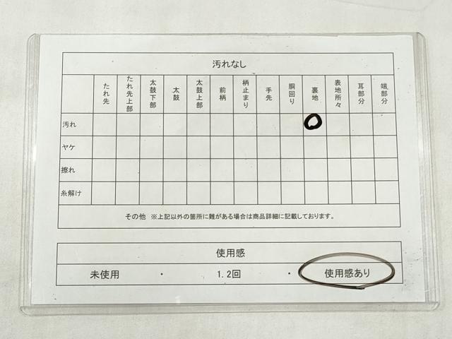 平和屋着物◎全通柄袋帯 正倉院花文 金糸 正絹 逸品 CABJ3840qe