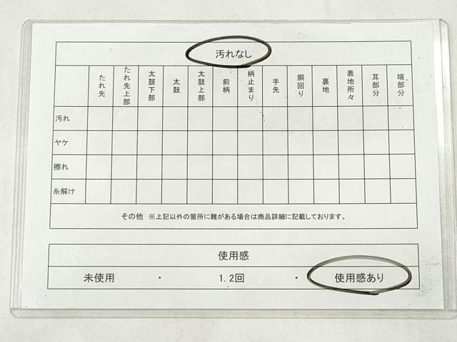 平和屋着物◎六通柄袋帯 唐織 花鳥文 金銀糸 正絹 逸品 CABJ3846qe