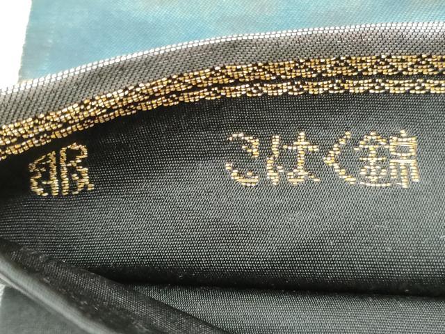 平和屋着物◎西陣 服部織物謹製 六通柄袋帯 こはく錦 草木文 金銀糸 正絹 逸品 CABJ3851qe