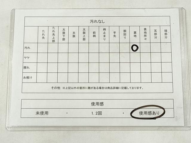 平和屋着物◎西陣 服部織物謹製 六通柄袋帯 こはく錦 草木文 金銀糸 正絹 逸品 CABJ3851qe