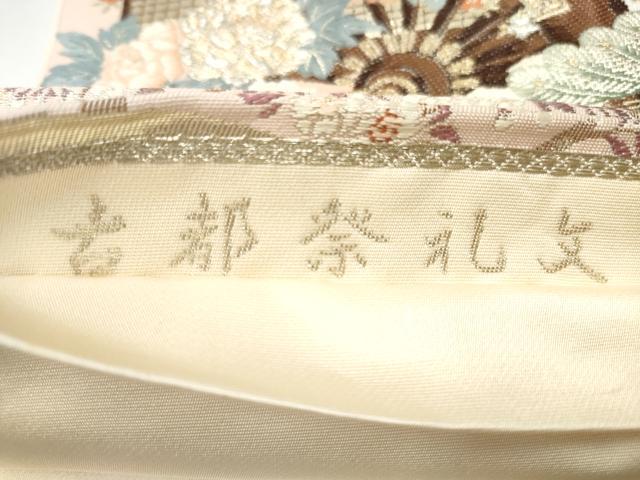 平和屋着物◎六通柄袋帯 唐織 古都祭礼文 金銀糸 正絹 逸品 CABJ3854qe