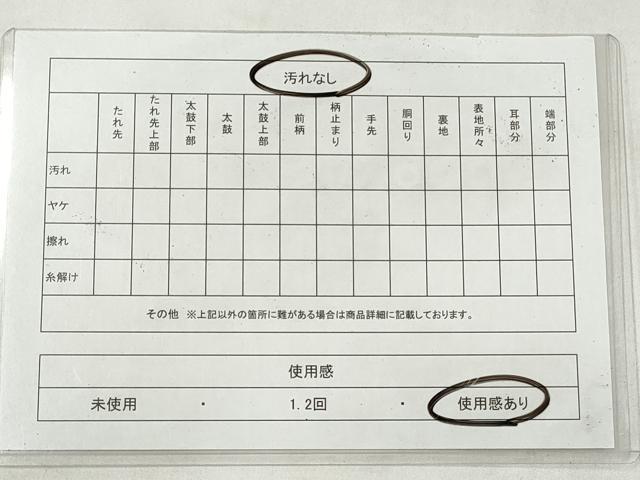 平和屋着物◎六通柄袋帯 螺鈿 霞文 金彩 引箔 正絹 逸品 CABJ3861qe