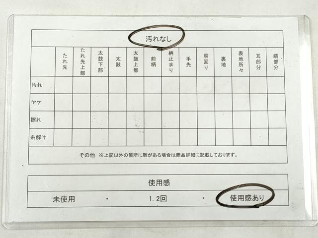 平和屋着物◎西陣 服部織物謹製 六通柄袋帯 こはく錦 正倉院花唐草丸文 金銀糸 正絹 逸品 CABJ3867qe
