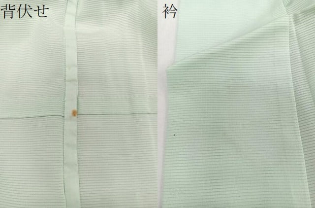 平和屋着物*夏物 色無地 絽 若芽色 正絹 逸品 未使用 CABJ4005xi