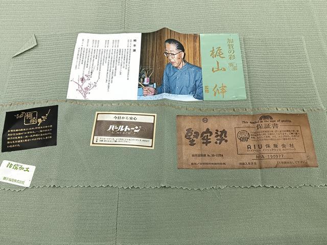 平和屋着物*夏物 本加賀友禅作家 梶山伸監修 色無地 絽縮緬 山葵色 証紙付き 正絹 逸品 CABJ4012xi