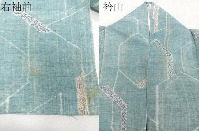 平和屋着物*夏物 本場小千谷縮 紗 亀甲重ね文 反端付き 麻 逸品 CABJ4022xi