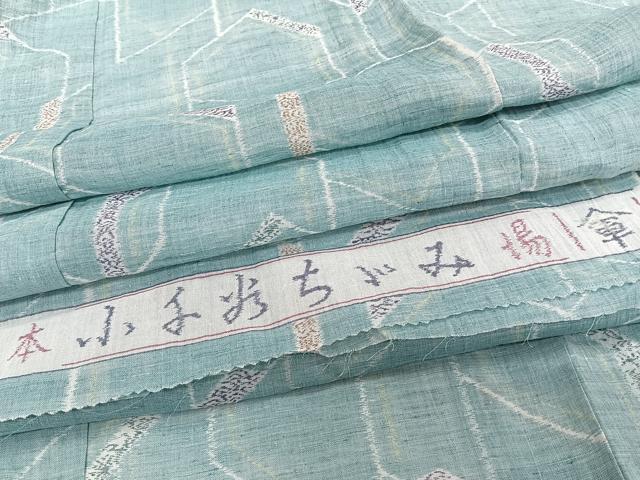 平和屋着物*夏物 本場小千谷縮 紗 亀甲重ね文 反端付き 麻 逸品 CABJ4022xi