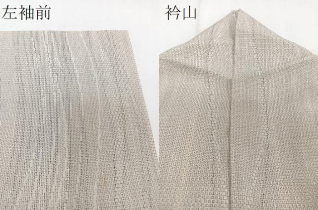 平和屋着物*夏物 夏結城 100亀甲 総詰め よろけ縞 正絹 逸品 CABJ4047xi
