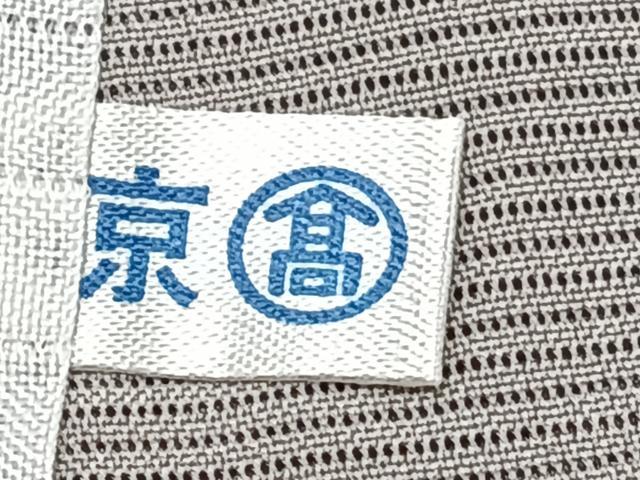 平和屋着物*夏物 訪問着 絽 刺繍 枝草花 暈し染め 金銀彩 高島屋扱い 正絹 逸品 CABJ4051xi