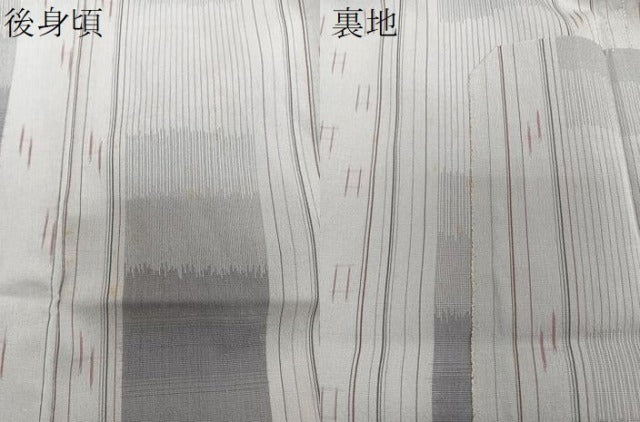平和屋着物*夏物 お召 間道井桁文 正絹 逸品 CABJ4105xi