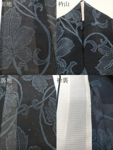 平和屋着物*夏物 本場大島紬 夏大島 更紗花唐草文 正絹 逸品 CABJ4215xi