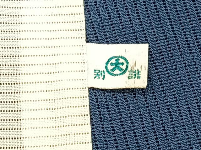 平和屋着物*夏物 色無地 縦絽 青藍色 大丸扱い 正絹 逸品 未使用 CABJ4216xi