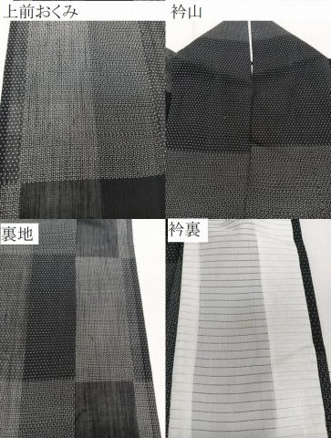 平和屋着物*夏物 夏結城 100亀甲 格子亀甲文 正絹 逸品 CABJ4284xi