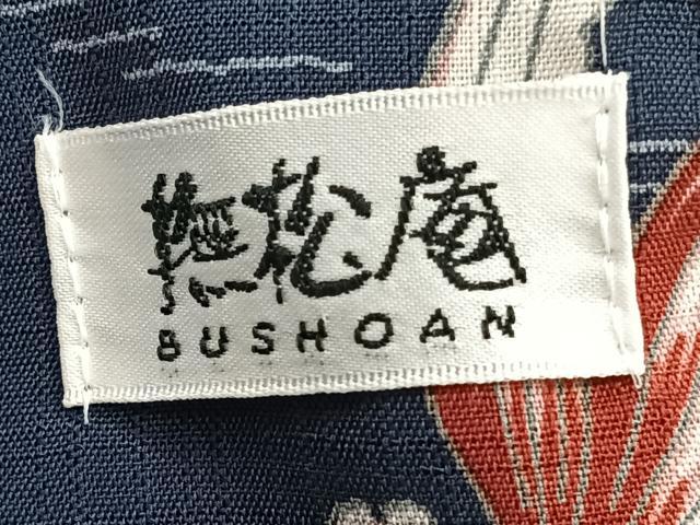 平和屋着物*夏物 撫松庵 小紋・浴衣兼用 セオアルファ 金魚草文 洗える着物 CABJ4289xi