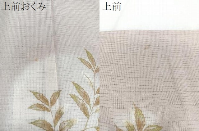 平和屋着物*夏物 訪問着 市松文絽 草楓文 暈し染め 金彩 正絹 逸品 CABJ4299xi