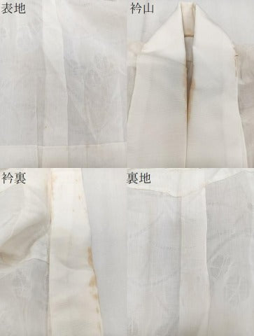 平和屋着物*夏物 長襦袢 芝花紋紗 白色 麻 逸品 CABJ4307xi