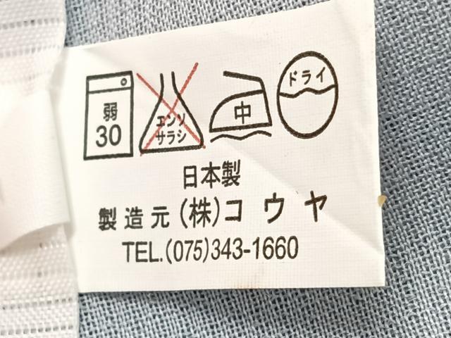 平和屋着物*夏物 小紋 紗 枝垂れ草花文 洗える着物 CABJ4316xi