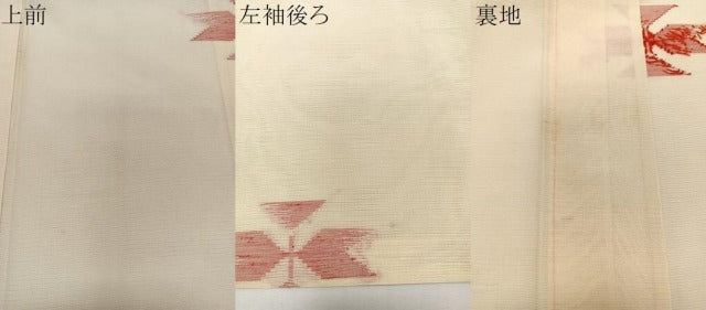 平和屋着物*夏物 小紋 絽 花文様 飛鳥紋紗 正絹 逸品 CABJ4378xi