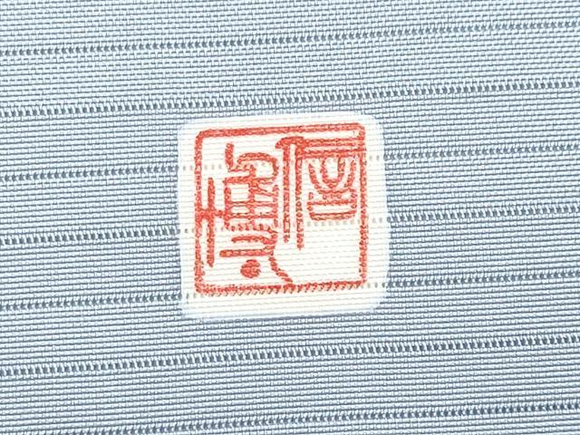 平和屋着物*夏物 塩瀬 九寸名古屋帯 友禅 作家物 蛍 正絹 逸品 CABJ4406fb