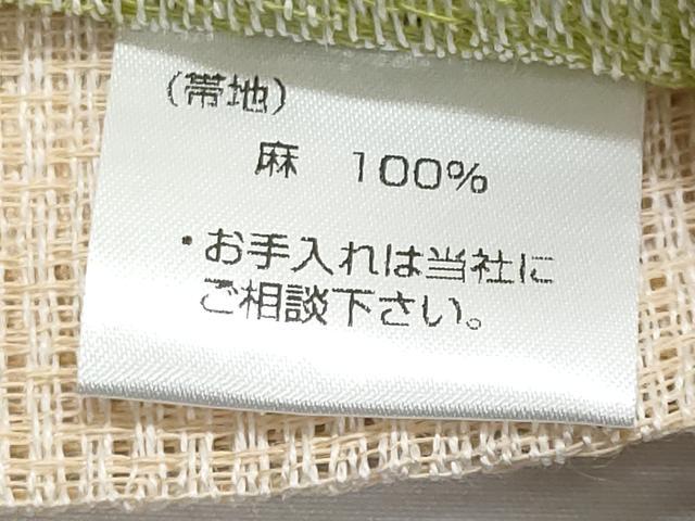 平和屋着物*夏物 両面 半幅帯 芝文 やまと誂製 麻 逸品 CABJ4433fb