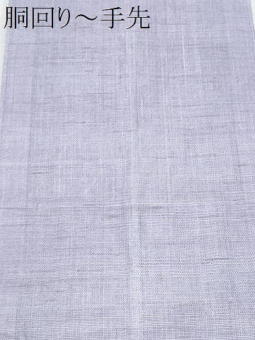 平和屋着物*夏物 半幅帯 総刺繍 猫 金銀糸 正絹 逸品 CABJ4443fb