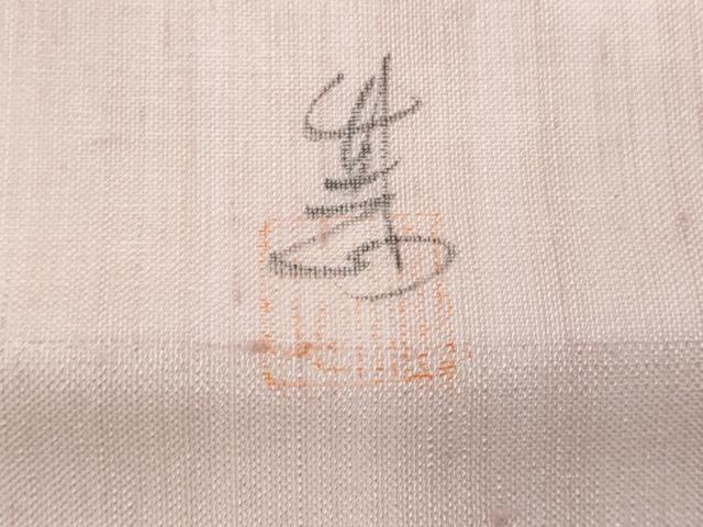 平和屋着物*夏物 九寸名古屋帯 作家物 手描き 枝花文 正絹 逸品 CABJ4454fb