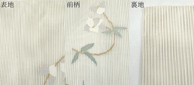 平和屋着物*夏物 八寸名古屋帯 絽綴れ 枝花文 金糸 正絹 逸品 CABJ4478fb