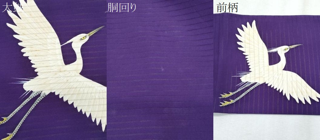 平和屋着物*夏物 塩瀬 九寸名古屋帯 手描き 鷺 金彩 正絹 逸品 CABJ4487fb