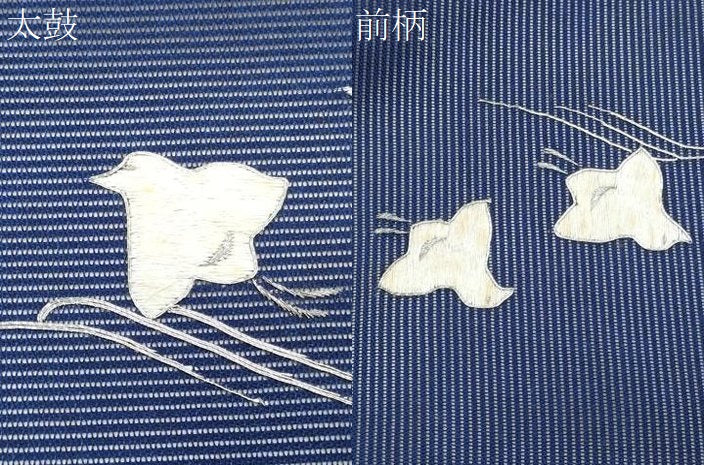 平和屋着物*夏物 九寸名古屋帯 総刺繍 駒刺繍 千鳥 正絹 逸品 CABJ4490fb