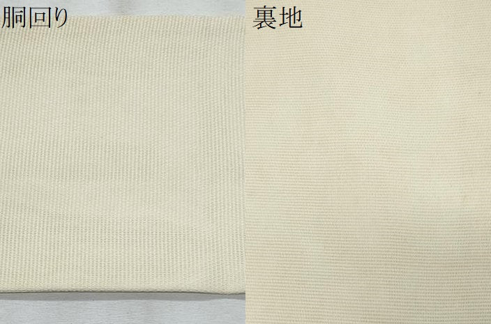 平和屋着物*夏物 九寸名古屋帯 枝花文 正絹 逸品 CABJ4504fb