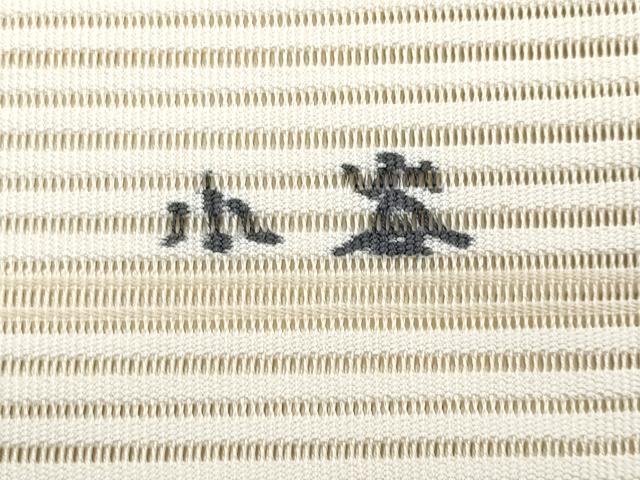 平和屋着物*夏物 八寸名古屋帯 絽綴れ 横段文 練色 正絹 逸品 CABJ4511fb