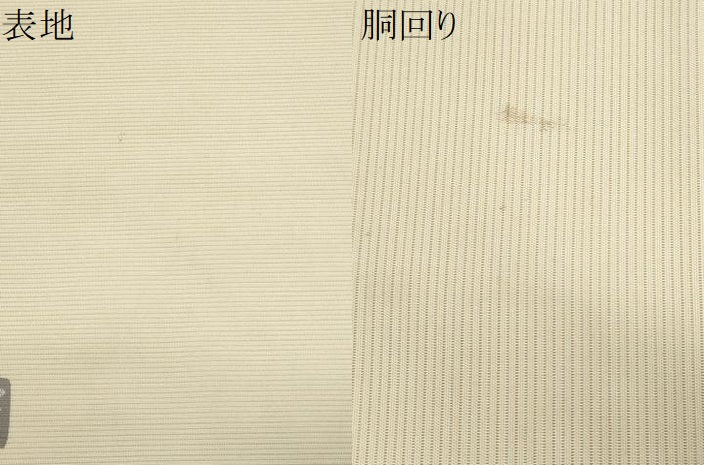 平和屋着物*夏物 日展染色作家 高久空木 ろうけつ染 塩瀬 九寸名古屋帯 桔梗 正絹 逸品 CABJ4530fb