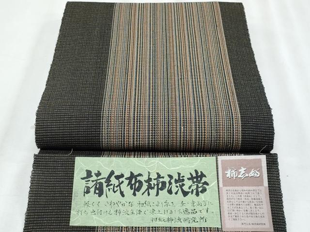 平和屋着物*夏物 九寸名古屋帯 諸紙布柿渋 間道 証紙付き 正絹 逸品 CABJ4533fb