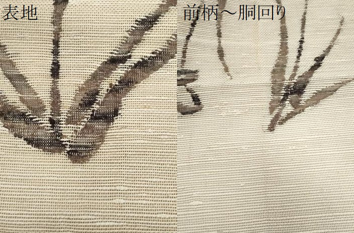 平和屋着物*夏物 八寸名古屋帯 杜若 正絹 逸品 CABJ4562fb