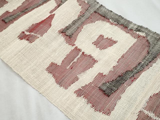 平和屋着物*夏物 八寸名古屋帯 抽象文様 正絹 逸品 CABJ4592fb