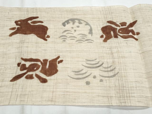 平和屋着物*夏物 八寸名古屋帯 型染め 麻 逸品 CABJ4602fb