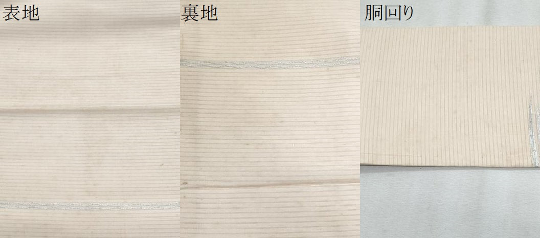 平和屋着物*夏物 アンティーク 大正ロマン 九寸名古屋帯 金魚 金銀糸 正絹 逸品 CABJ4616fb