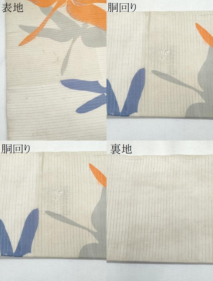 平和屋着物*夏物 アンティーク 大正ロマン 九寸名古屋帯 刺繍 トンボ 正絹 逸品 CABJ4617fb