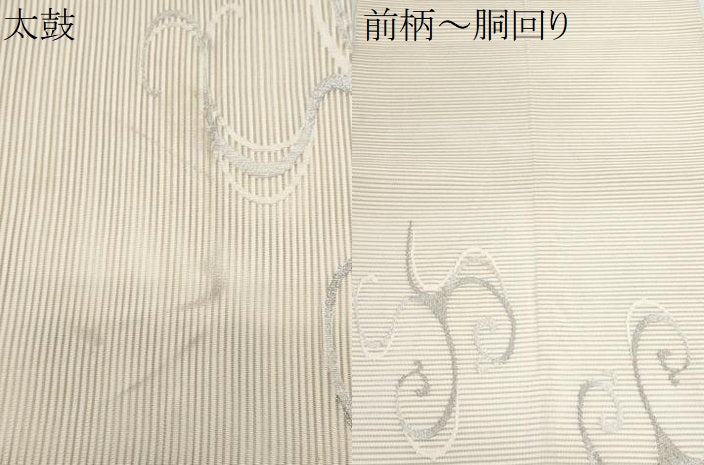 平和屋着物*夏物 八寸名古屋帯 絽綴れ 立波文 銀糸 正絹 逸品 CABJ4622fb