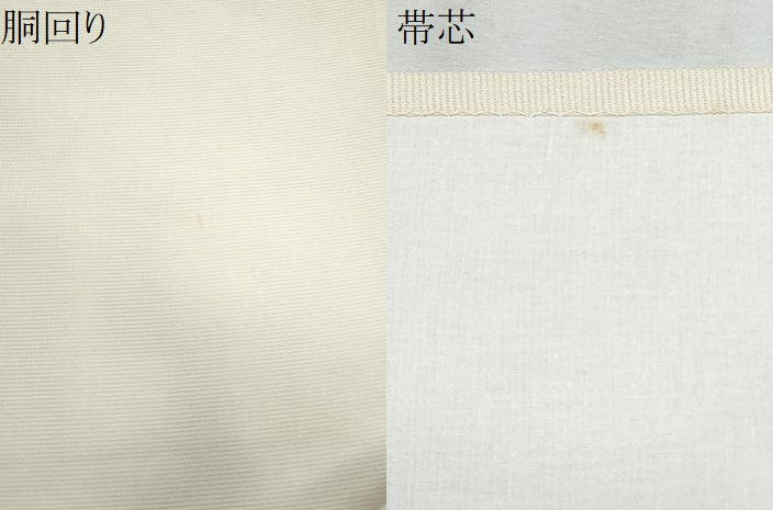 平和屋着物*夏物 九寸開き名古屋帯 総刺繍 駒刺繍 結び紐文 正絹 逸品 CABJ4642fb