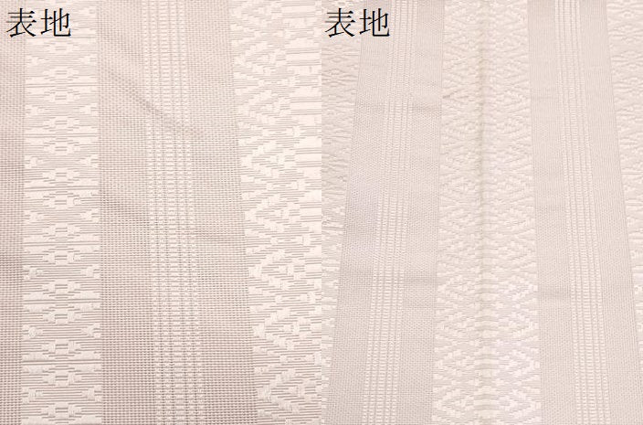 平和屋着物*夏物 本場筑前博多織 八寸名古屋帯 紗献上 薄柿色 正絹 逸品 CABJ4652fb