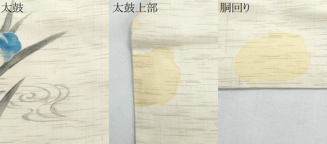 平和屋着物*夏物 九寸名古屋帯 手描き 駒刺繍 牡若 麻 逸品 CABJ4660fb