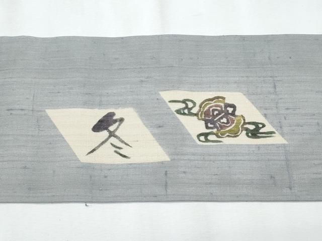 平和屋着物*夏物 絹芭蕉 九寸名古屋帯 型染め 春夏秋冬 正絹 逸品 CABJ4702fb