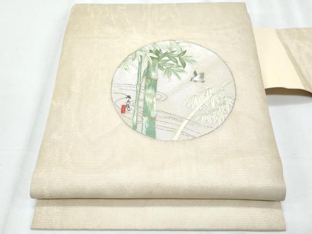 平和屋着物*夏物 九寸名古屋帯 駒刺繍 飛鳥流水笹竹文 金銀糸 正絹 逸品 CABJ4716fb
