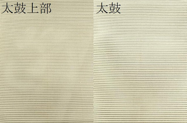 平和屋着物*夏物 八寸名古屋帯 絽綴れ 枝花文 正絹 逸品 CABJ4791fb