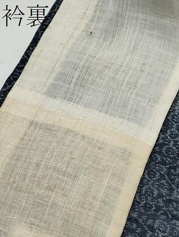 平和屋着物*夏物 本場小千谷ちぢみ 蜀江花文 麻 逸品 CABJ4831hy