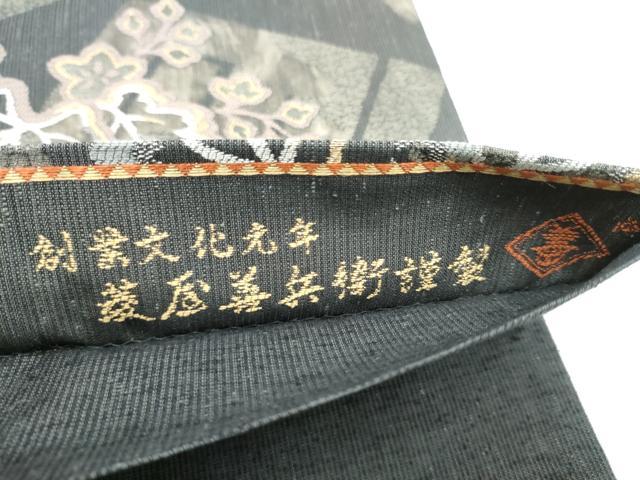平和屋着物●西陣 木野織物 菱屋善兵衛謹製 六通柄袋帯 源氏香桐柄 金糸 証紙・共箱付き 正絹 逸品 CABJ4836hy