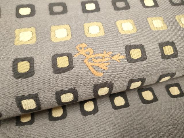 平和屋着物●両面 六通柄袋帯 幾何学文様 正絹 逸品 CABJ4844hy
