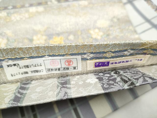 平和屋着物●両面 両方向 全通柄袋帯 螺鈿箔 モール織 横段花文 金糸 さが美扱い 正絹 逸品 CABJ4863hy